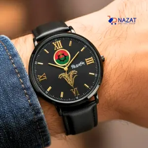 Nazat_Online_Shop_-BNP_Watch